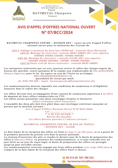 AVIS D'appel D'offre Nationale  OUVERTE N°07/BBC/2024  du     09 /12 /2024